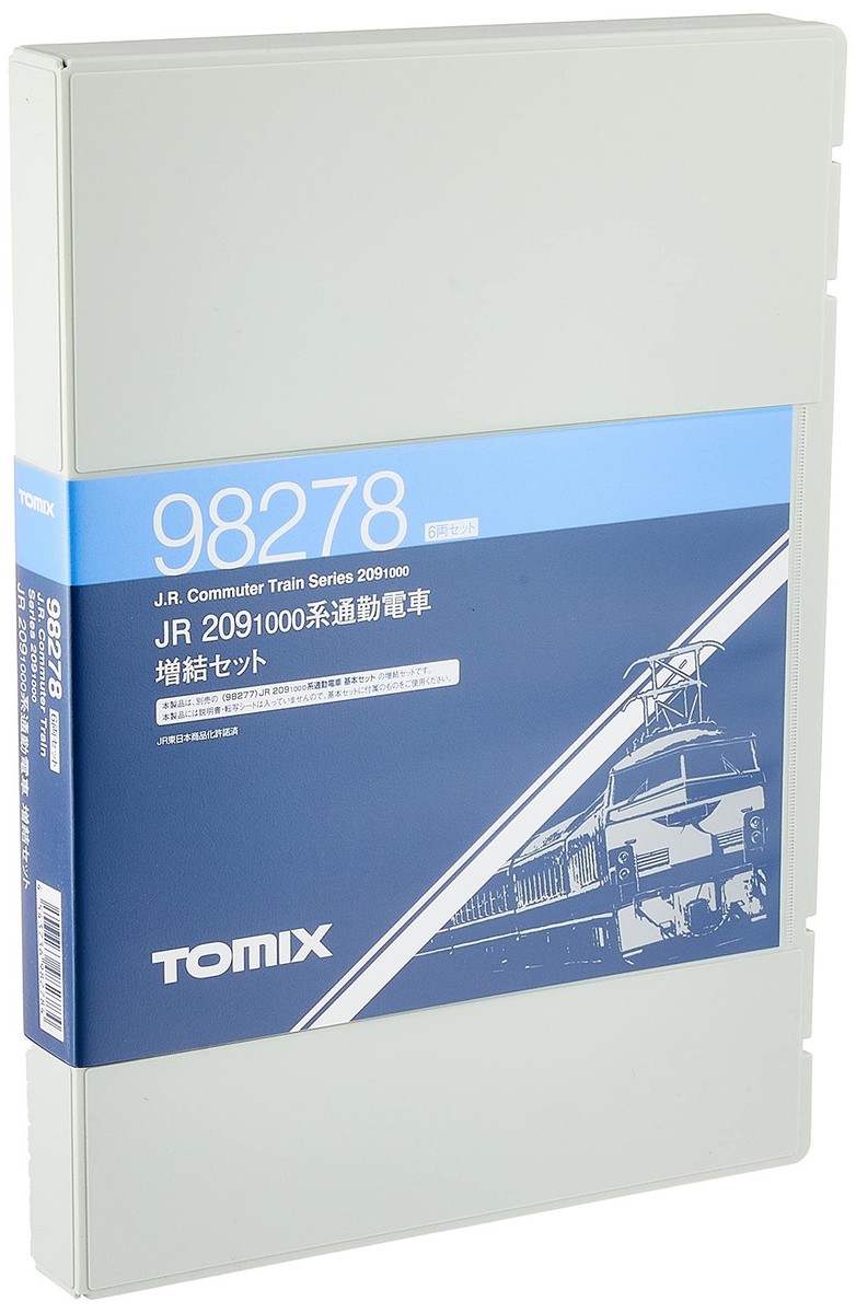 TOMIX 7121 トミックス (再生産)(N) 7122 JR EF81形電気機関車(トワイライト