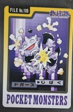 1997 Pokemon Koffing No. 109 Bandai Carddass Series 3-4 Japanese LP