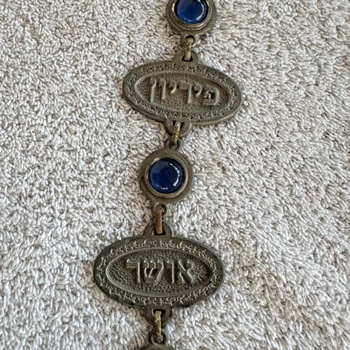 VTG 7 Blessings Hamsa JERUSALEM Lucky EVIL EYE Protection Judaica Wall Hanging - Picture 5 of 24