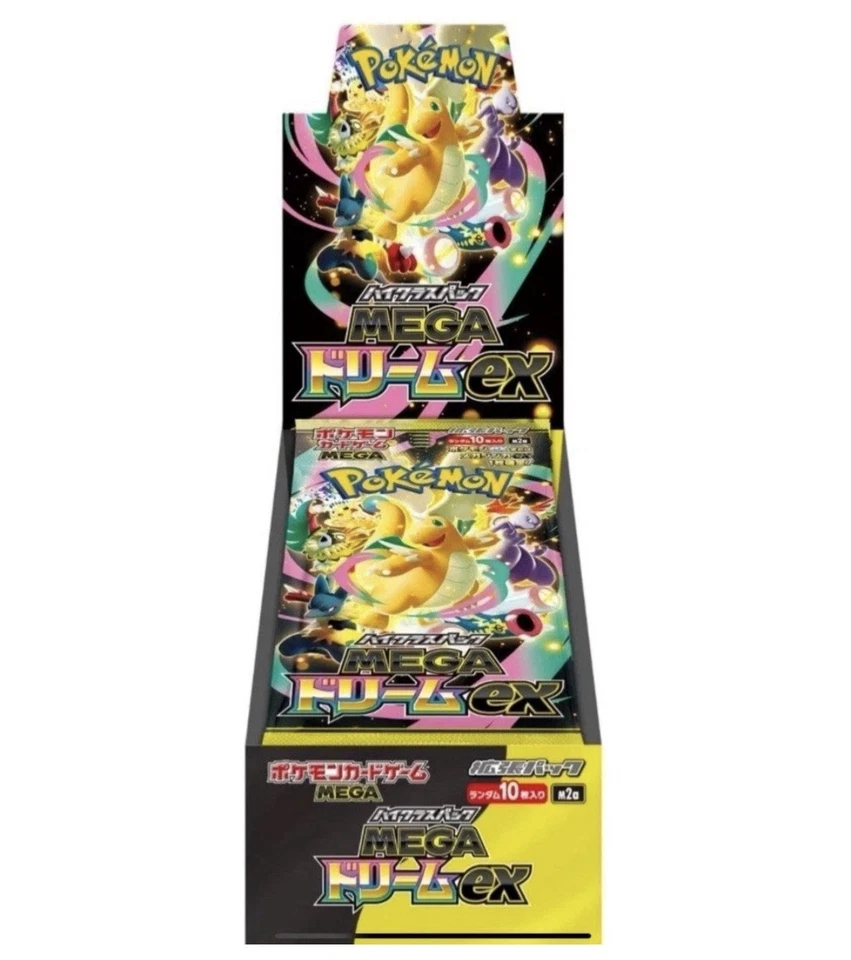 Pokemon MEGA Dream ex M2a High Class Booster Box Japanese Sealed Plesale