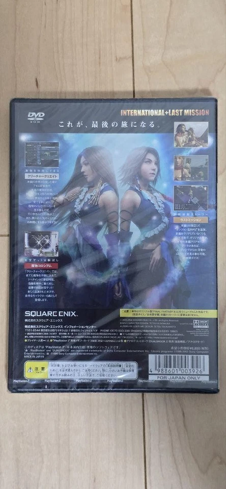 Square Enix Final Fantasy X 2 International PS2 Game JRPG Strategy Japan - Image 2 of 3