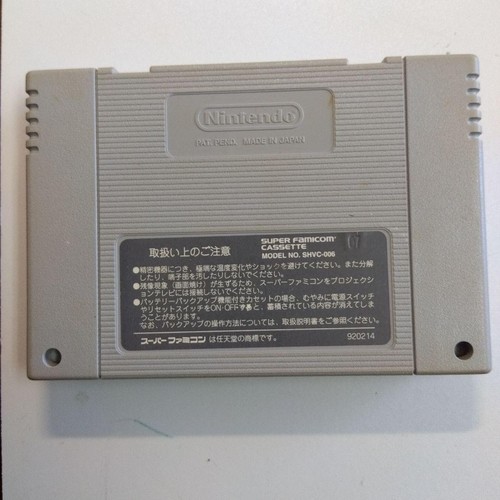 Super Famicom ALADDIN Disney's Nintendo Cartridge Only sfc Japanese 1993 - Picture 2 of 4