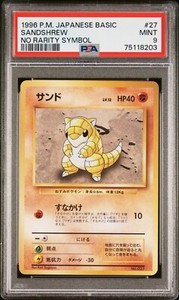 PSA 9 Pokemon 1996 No Rarity Symbol Japanese (Base Set) Sandshrew #27