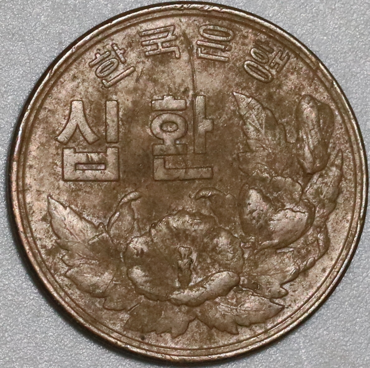 Picture 2 of 2