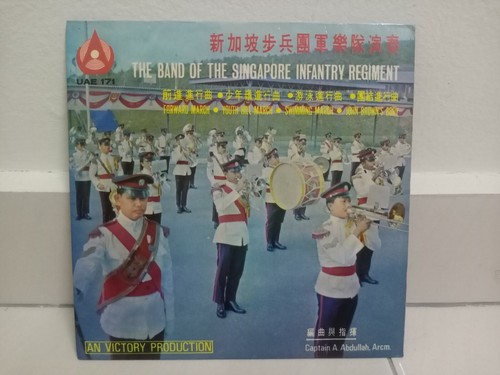 RECORDS THE BAND OF THE SINGAPORE INFANTRY REGIMENT 45 R.P.M - Picture 5 of 5