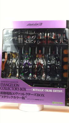 エヴァンゲリオン新劇場版コレクターBOX メタリックカラー版 Amazon | リボルテック No.EX 新劇場版エヴァ コレクターズ BOX