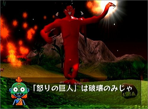 Doshin the Giant Kyojin no Doshin Nintendo GameCube Japan Tested & Works well - Picture 8 of 8
