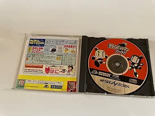 HUDSON SOFT Saturn Bomberman Fight!! Japan Import T-14321G - Picture 2 of 3