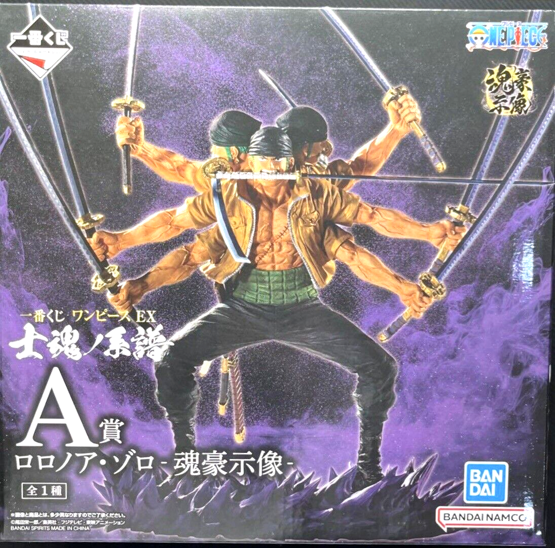 One Piece EX Roronoa Zoro Ryuma Figure Ichiban kuji Shikon no