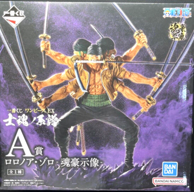 One Piece EX Roronoa Zoro Ryuma Figure Ichiban kuji Shikon no