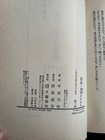 Bild 3 von 11