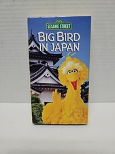 Sesame Street Big Bird In Japan VHS 2004 Sony Wonder Rare Cartoon Movie Film