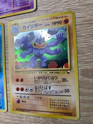 Gengar Alakazam Omastar Golem Machamp Masaki Vending Mail Gengar Alakazam Omastar Golem Machamp Masaki Vending Mail