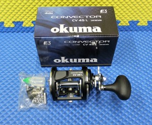okuma convector 45l