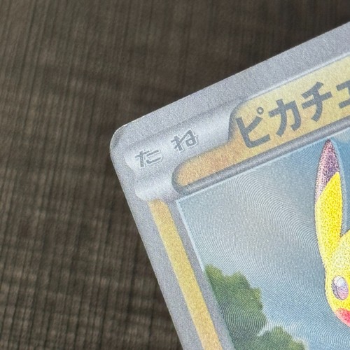 Pikachu 056/053 UR BW1 Bianco Collezione Pokemon Giapponese TCG MP - Foto 8 di 20
