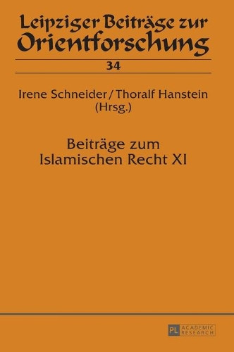 Книга Ирины Шнайдер История ислама XI века (в твердом переплете) (ИМПОРТ ИЗ Великобритании)