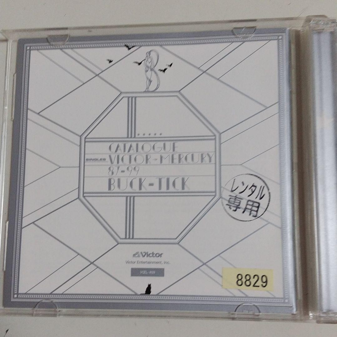 250px-Catalogue_Victor_Mercury.jpg