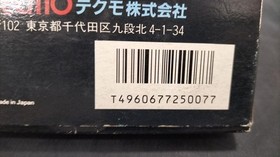 Tecmo Ninja Ryukenden Famicom Software EVX89