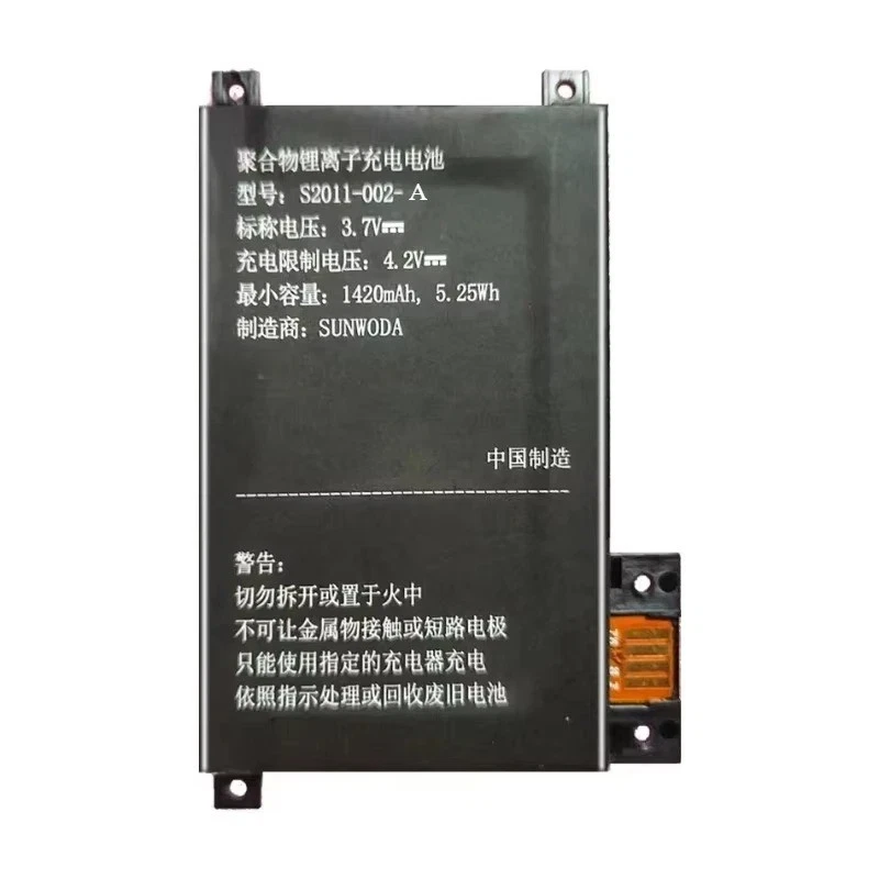 New Battery For Amazon Kindle Touch D01200 DR-A014 170-1056-00 S2011-002-A / -S - Image 2 of 4
