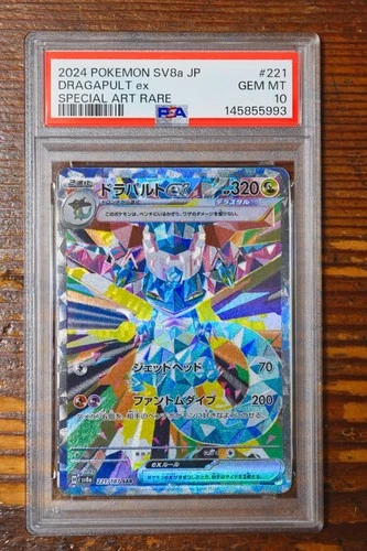 PSA 10 Dragapult ex SAR 221/187 sv8a Terastal Festival Japanese Pokemon Card