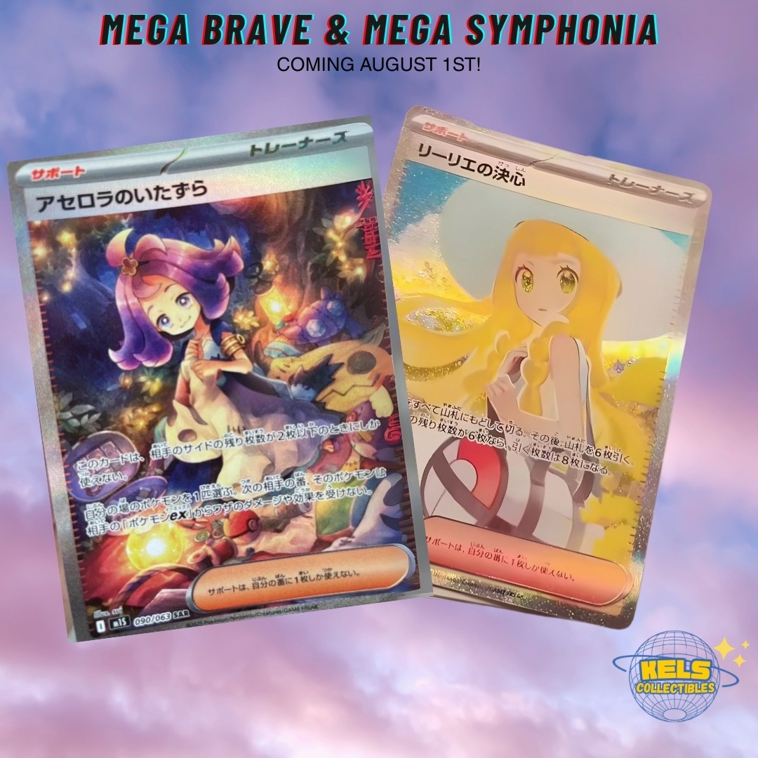 Mega Brave & Mega Symphonia Booster Box Sealed Cases Pre