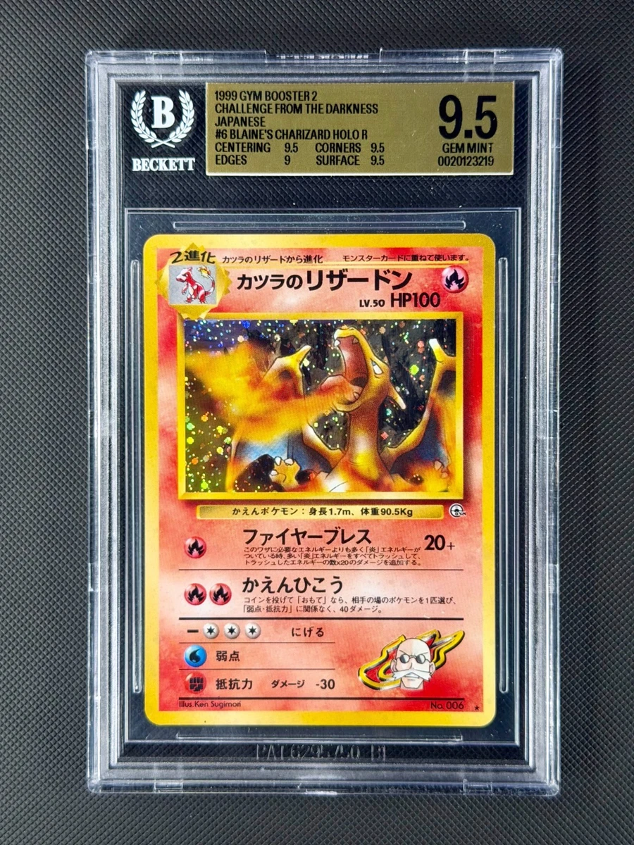 Pokémon TCG Beckett Grading Services (BGS) 9.5 Graded Individual