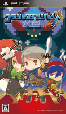 Used PSP PlayStation Portable Classic Dungeon X2 Japan Import