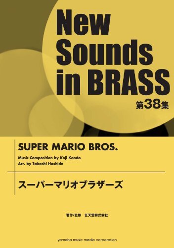 Nintendo neue Sounds in Messing NSB Super Mario Bros. Musikpartitur Yamaha Musik - Bild 1 von 4