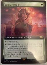 Delighted Halfling (Extended Art): The Lord of the Rings: Regular 363 Japanese