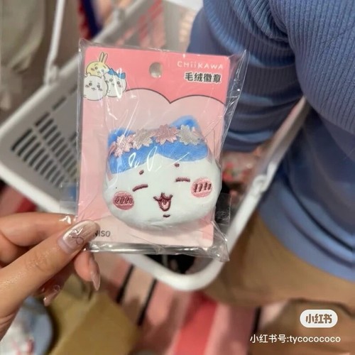 CHIIKAWA SAKURA X MINISO PLÜSCH SCHLÜSSELANHÄNGER OFFIZIELLE WARE AUTHENTISCHE WARE G23 - Bild 7 von 22