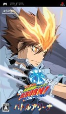 PSP Kateikyoushi Hitman Reborn Battle Arena PSP Playstation Katekyo