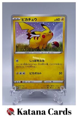ピカチュウ プロモ バトルフェスタ2014 PROMO ピカチュウ バトルフェスタ」の激安通販 | magi
