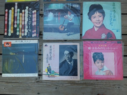 Lot 29 Vintage Japanese Vinyl Records & Laser Discs Asian Collect Decor Advertis - Picture 7 of 12
