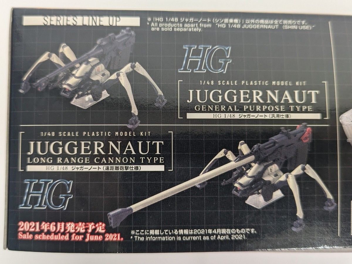 BANDAI - 86 HG Juggernaut [Long Range Cannon Type] - 86 UNBOXING and