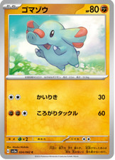 Phanpy 024/062 Japanese Pokemon Card Raging Surf sv3a US Seller