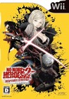No More Heroes 2: Desperate Struggle Video Games