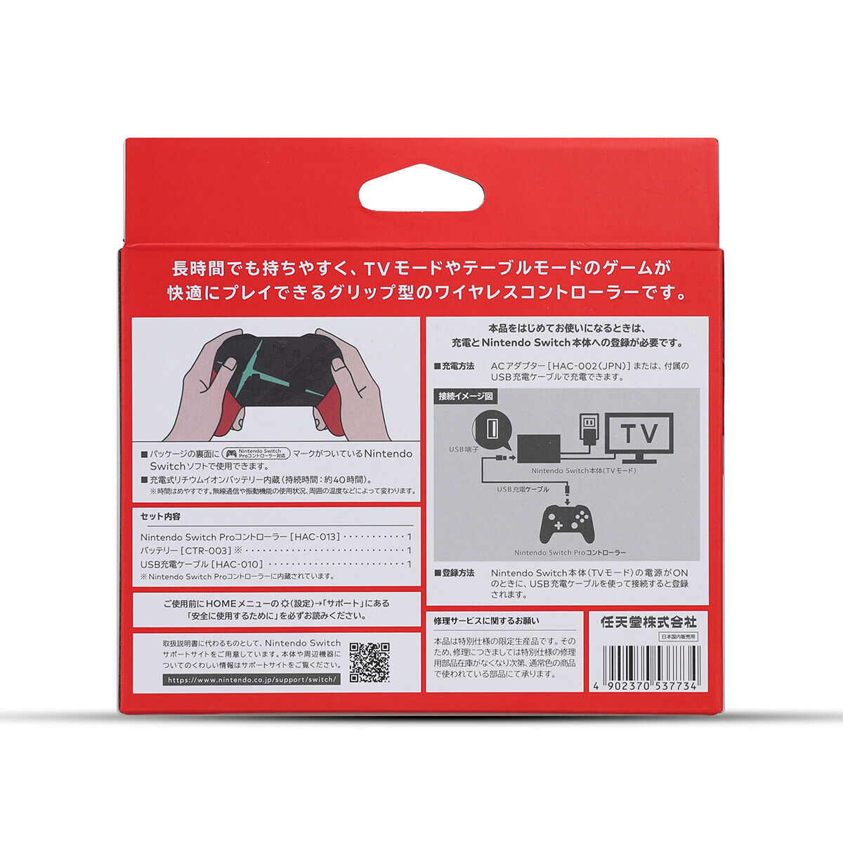 Nintendo Switch Pro Xenoblade Chronicles 2 Controller for Nintendo Switch Pro Xenoblade Chronicles 2 Controller for