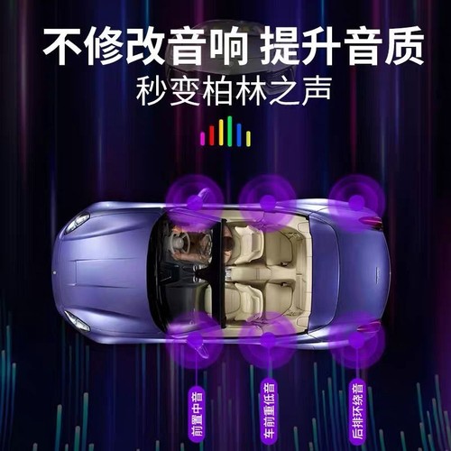 Tiktok netflix car u disk music fast new song music u disk music video - Imagen 2 de 11