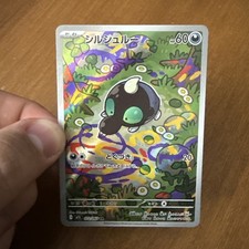 Shroodle AR 072/063 M1L Mega Brave - Pokemon Card Japanese MEGA