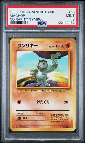 Machop PSA 9