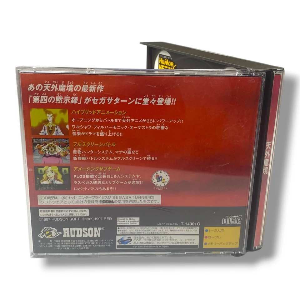 Japonés Tengai Makyo The Apocalypse IV 4 Sega Saturn SS Japón Importación Vendedor de EE. UU. Foto 4 de 4