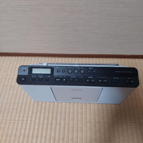 Sony ZS-E80 Radio CD Player AM/FM Digital Pitch Control Tested Japan W/Box - Picture 6 of 9
