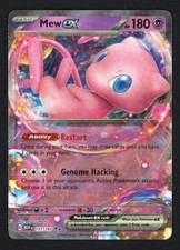 Mew ex 151/165 Pokemon Card 151 Double Rare Pokemon TCG