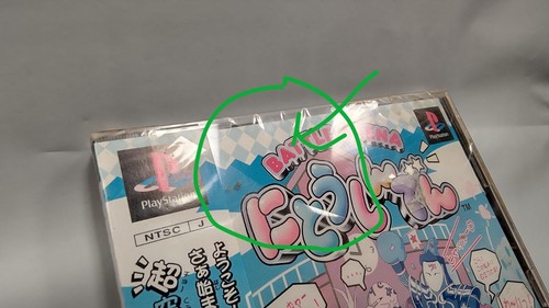 Battle Arena Nitoshinden per PlayStation 1 *CONFEZIONE DANNEGGIATA*NUOVO*IMPORTAZIONE*LEGGI* - Foto 7 di 7