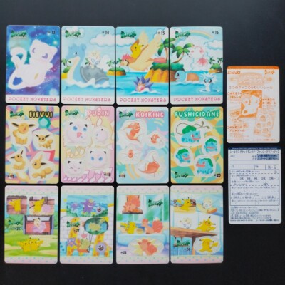 Lot 12 Pokemon Sealdass Fancy Graffiti Part2 Complete Set Lot 12 Pokemon Sealdass Fancy Graffiti Part2 Complete Set