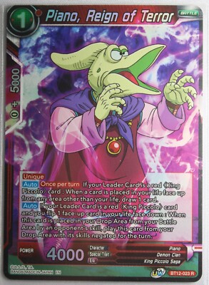 Piano, Reign of Terror BT12-023 R Foil NEW Vicious Rejuvenation