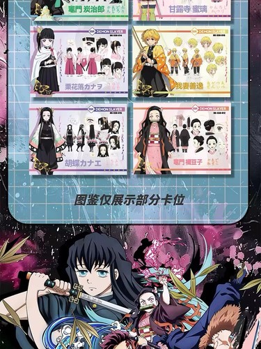 Demon Slayer Kimetsu No Yaiba Premium Art CCG 13 Pack Booster Box Phantom Card - Picture 18 of 24