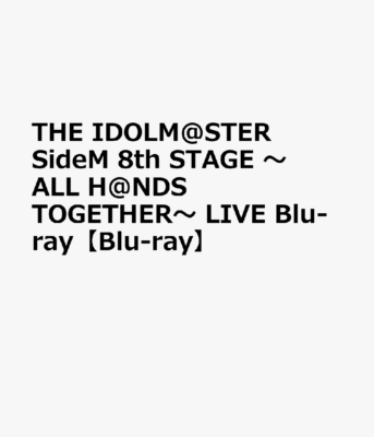 THE IDOLM@STER idomaster SideM 8th STAGE ALL H@NDS TOGETHER THE IDOLM@STER idomaster SideM 8th STAGE ALL H@NDS TOGETHER