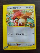 [sell separately] Theater Limited VS Pack Japanese Pokemon card