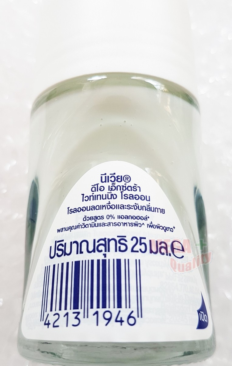 deodorant Nivea 10点セット25ml 4 x Nivea Roll On Extra Bright Vitamin C Super Food